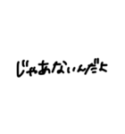 勝たんしかぽしめん（個別スタンプ：5）
