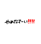 勝たんしかぽしめん（個別スタンプ：6）