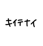 勝たんしかぽしめん（個別スタンプ：9）