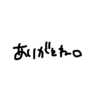 勝たんしかぽしめん（個別スタンプ：10）