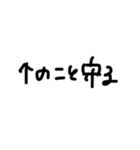 勝たんしかぽしめん（個別スタンプ：12）