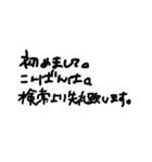 勝たんしかぽしめん（個別スタンプ：13）
