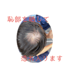 邑楽の伝説（個別スタンプ：3）