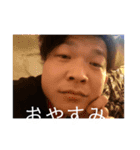 邑楽の伝説（個別スタンプ：10）