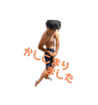 邑楽の伝説（個別スタンプ：12）