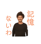 邑楽の伝説（個別スタンプ：15）