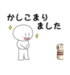 しろたま【敬語用】（個別スタンプ：8）