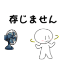 しろたま【敬語用】（個別スタンプ：15）