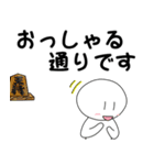 しろたま【敬語用】（個別スタンプ：20）