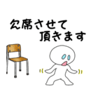 しろたま【敬語用】（個別スタンプ：25）