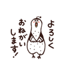 使いやすい！麻雀ぱんだポンポンの日常（個別スタンプ：12）