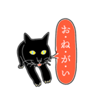 黒猫ジジの日常会話（個別スタンプ：4）