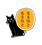 黒猫ジジの日常会話（個別スタンプ：5）