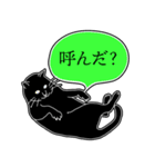 黒猫ジジの日常会話（個別スタンプ：6）