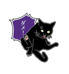 黒猫ジジの日常会話（個別スタンプ：7）