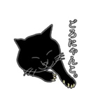 黒猫ジジの日常会話（個別スタンプ：12）