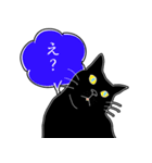 黒猫ジジの日常会話（個別スタンプ：13）