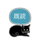 黒猫ジジの日常会話（個別スタンプ：15）