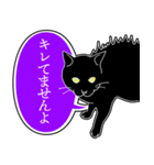 黒猫ジジの日常会話（個別スタンプ：16）