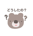 くまおくん。（個別スタンプ：11）