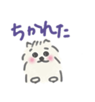 りんご色の犬（個別スタンプ：7）