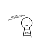 ひとりごと君のスタンプ1（個別スタンプ：3）