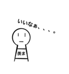 ひとりごと君のスタンプ1（個別スタンプ：4）