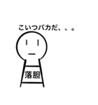 ひとりごと君のスタンプ1（個別スタンプ：6）