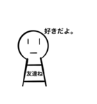 ひとりごと君のスタンプ1（個別スタンプ：12）