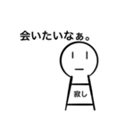 ひとりごと君のスタンプ1（個別スタンプ：14）