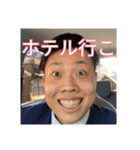 岡田 スタンプ vol.2（個別スタンプ：1）