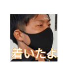 岡田 スタンプ vol.2（個別スタンプ：2）