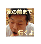岡田 スタンプ vol.2（個別スタンプ：3）