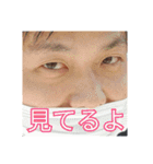 岡田 スタンプ vol.2（個別スタンプ：7）