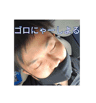 岡田 スタンプ vol.2（個別スタンプ：11）