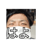 岡田 スタンプ vol.2（個別スタンプ：12）