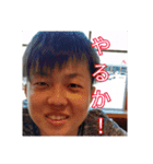 岡田 スタンプ vol.2（個別スタンプ：13）