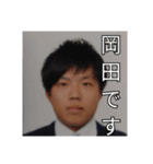 岡田 スタンプ vol.2（個別スタンプ：15）