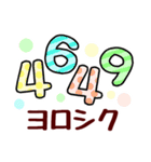 無駄にかっこいいダジャレ＆便利に使える顔（個別スタンプ：11）