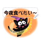 黒猫キキ-魔法のハロウィーン（個別スタンプ：2）