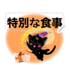 黒猫キキ-魔法のハロウィーン（個別スタンプ：3）