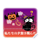 黒猫キキ-魔法のハロウィーン（個別スタンプ：4）