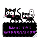 黒猫キキ-魔法のハロウィーン（個別スタンプ：18）