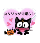 黒猫キキ-魔法のハロウィーン（個別スタンプ：19）