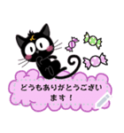 黒猫キキ-魔法のハロウィーン（個別スタンプ：21）