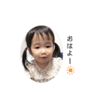 ちなすたんぷ(20.10.06)（個別スタンプ：1）