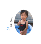 ちなすたんぷ(20.10.06)（個別スタンプ：6）