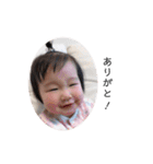 ちなすたんぷ(20.10.06)（個別スタンプ：10）