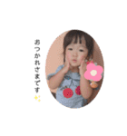 ちなすたんぷ(20.10.06)（個別スタンプ：15）