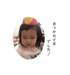 ちなすたんぷ(20.10.06)（個別スタンプ：16）